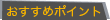 比較タイトル